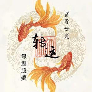 长安夜头像