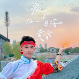 广场舞艾米莉一家头像