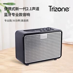 Trizone特维声音响头像