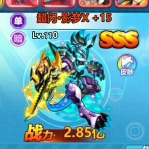 欢乐小幻梦头像