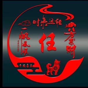 汉哥汽车服务部头像