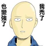 大哈是我头像