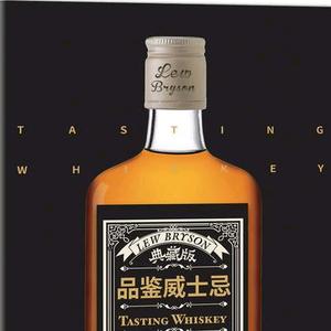 谷子爱喝whiskey头像