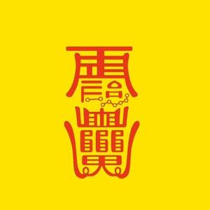 鬼影侦查局头像