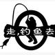 杠精附体丶头像