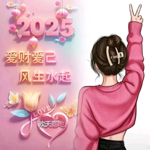 九妹……512头像