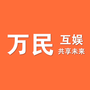 万民租号头像