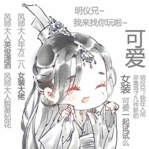 师青玄玄头像