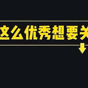 天涯神帖三哥头像