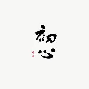 MOK777头像