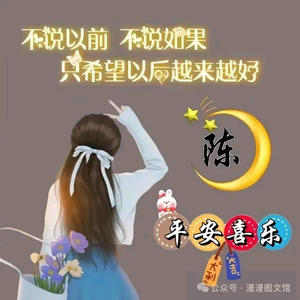 霆垚剧场头像