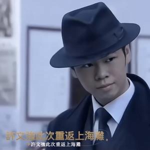 演技派男演员头像