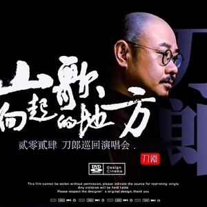 匠心的旋律头像