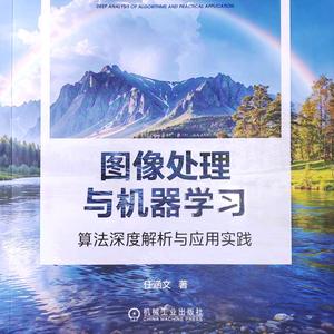 工业图像处理头像