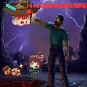 最强杨桃头像