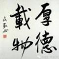 小李丫头315头像