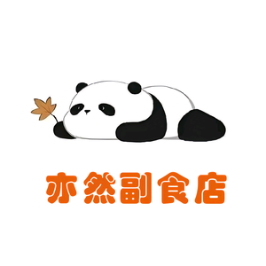 船山区亦然副食店批发零售头像
