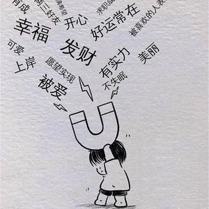 优雅say嗨头像