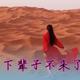 多云转晴YZH头像