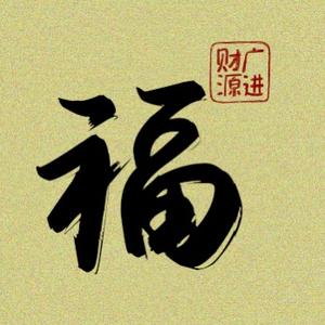 睡衣分享头像
