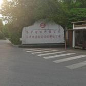 小精灵杰尔不凡头像