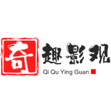 凡尘观奇影头像