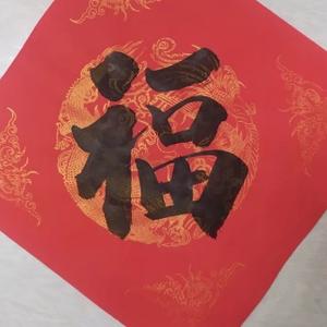 许三多爱生活头像