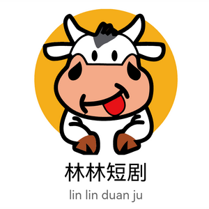韩林好物分享头像