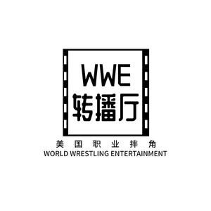 WWE转播厅头像