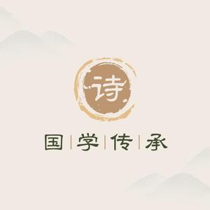 诗词古文化头像