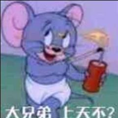 君拂慕言头像