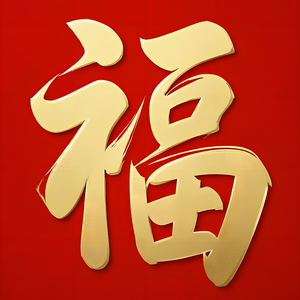 苑博头像