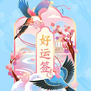 空空如也头像