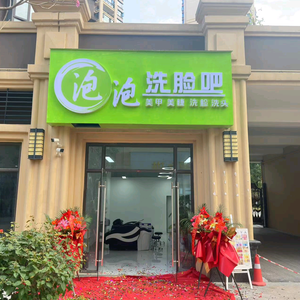 毛毛虫头像