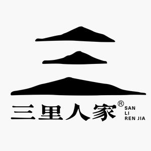 三里人家官方头像