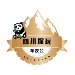 四川探玩车友会包老师头像