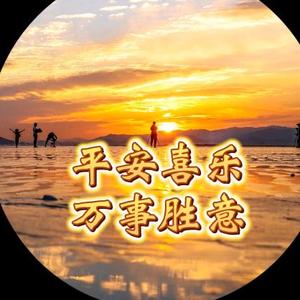 夕阳映晚霞wfrc头像