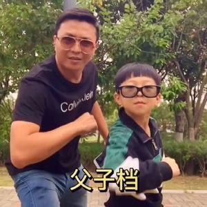 鱼榕父子头像