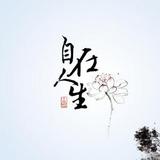 梦牵绕了谁的灵魂头像