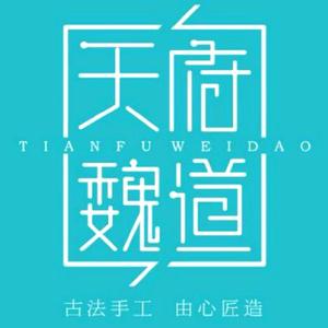 天府魏道头像