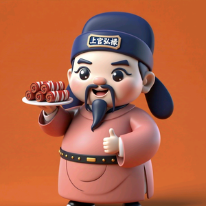 上官弘禄头像