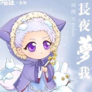 青岛荣格心理赵老师 头像