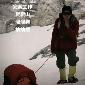 位面之子刘秀头像