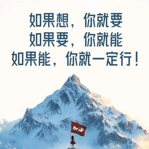 应势中华头像