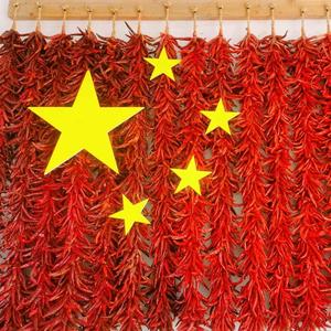 乐业心情头像