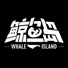 鲸鱼岛whaleisland头像