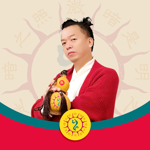 翌泓头像