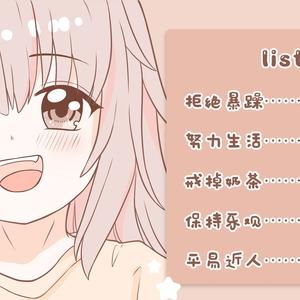 勇敢的奶酪J头像