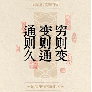 清麦智慧文化头像