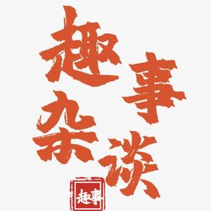 小鱼游江湖6头像
